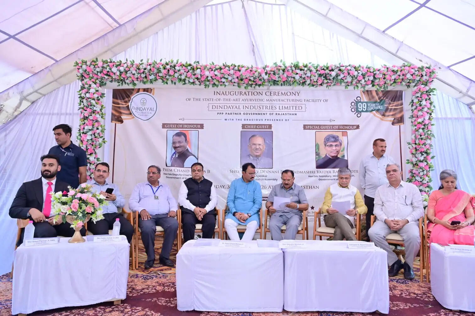 दीनदयाल इंडस्ट्रीज ने राजस्थान में शुरू किया आयुर्वेदिक दवाओं का उत्पादन