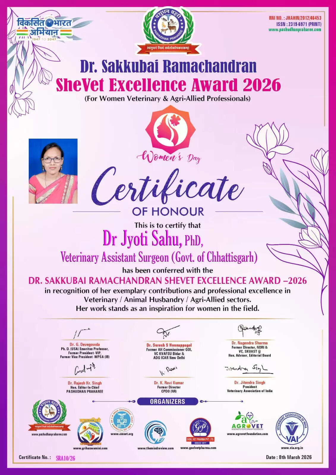 अंबिकापुर की बेटी डॉ. ज्योति साहू को राष्ट्रीय 'सी वेट एक्सीलेंस अवार्ड', पशु चिकित्सा क्षेत्र में बढ़ाया छत्तीसगढ़ का मान