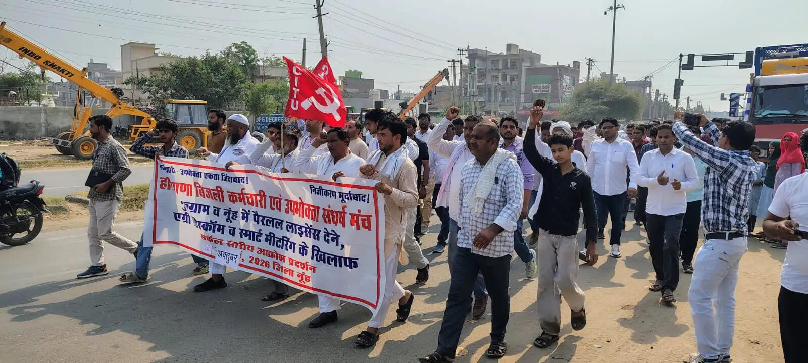 बिजली निजीकरण के विरोध में नूंह में कर्मचारियों ने किया प्रदर्शन, शहर में निकाला जुलूस