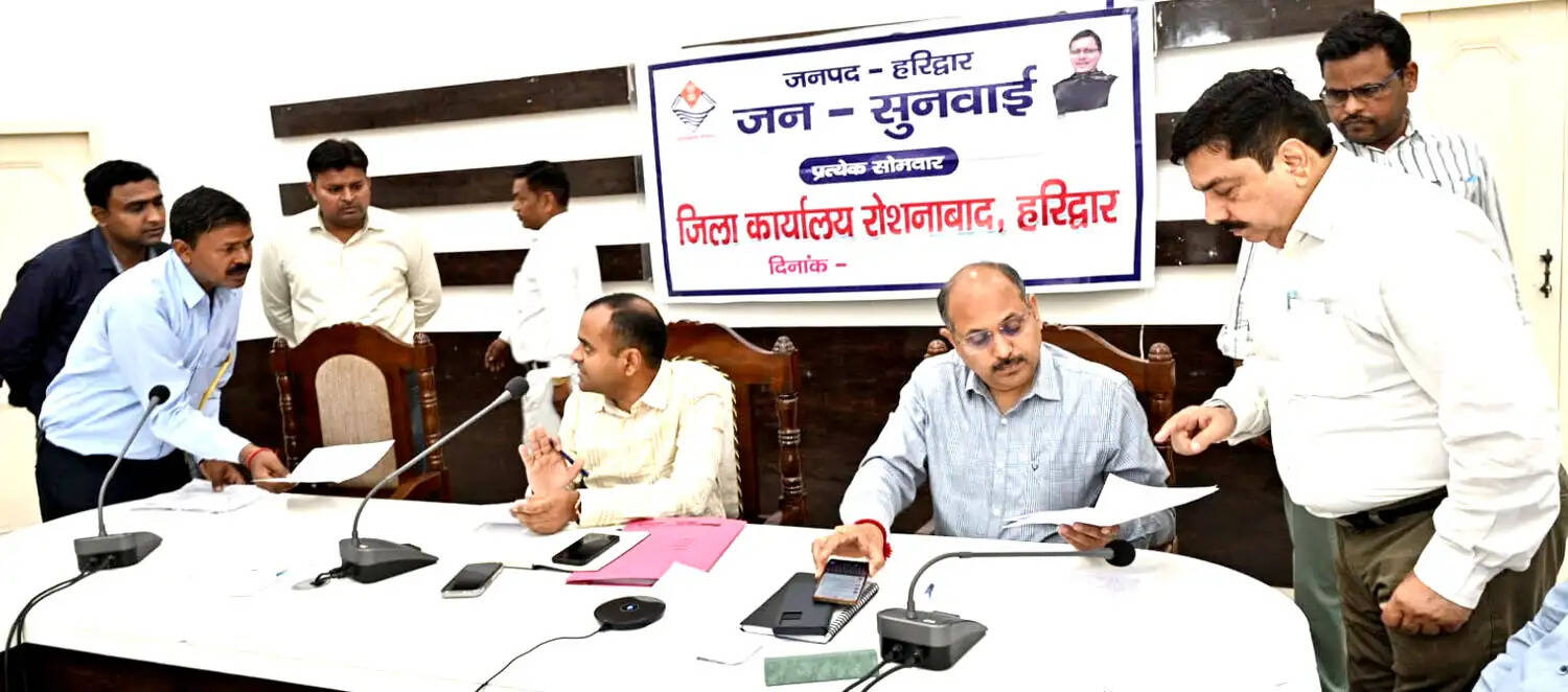 डीएम ने जनसुनवाई में सुनी समस्याएं