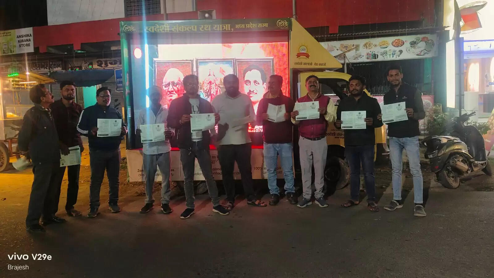 अनूपपुर: स्वदेशी संकल्प रथ यात्रा का अनूपपुर में हुआ स्वागत, शहडोल रवाना