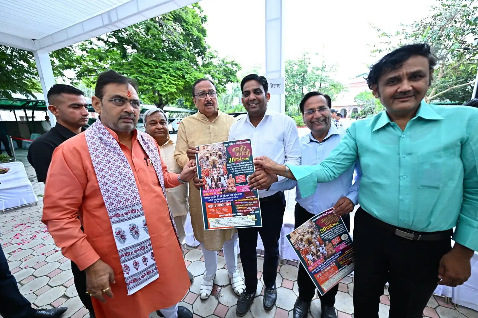 महावीर जयंती समारोह के लिए मुख्यमंत्री को निमंत्रण, 30 मार्च को अवकाश घोषित करने की मांग