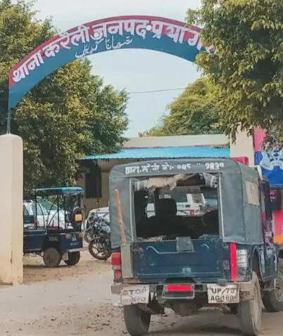 प्रयागराज के करैली में अधेड़ की गोली मारकर हत्या