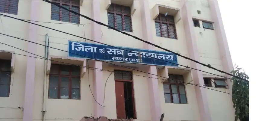 सागर: जिला अधिवक्ता संघ चुनाव 2026 की अधिसूचना जारी, 11 अगस्त तक जमा होंगे नामांकन, 21 को मतदान