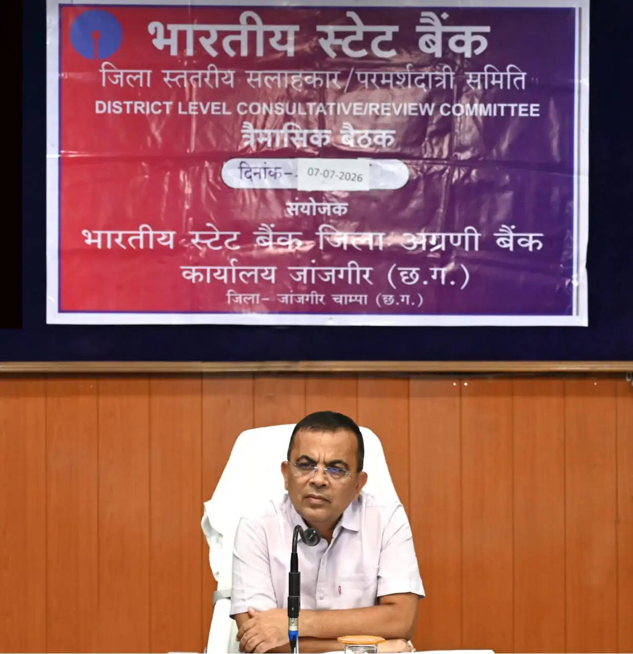 जांजगीर-चांपा: पीएम सूर्यघर योजना के ऋण प्रकरणों का करें त्वरित निराकरण : कलेक्टर महोबे