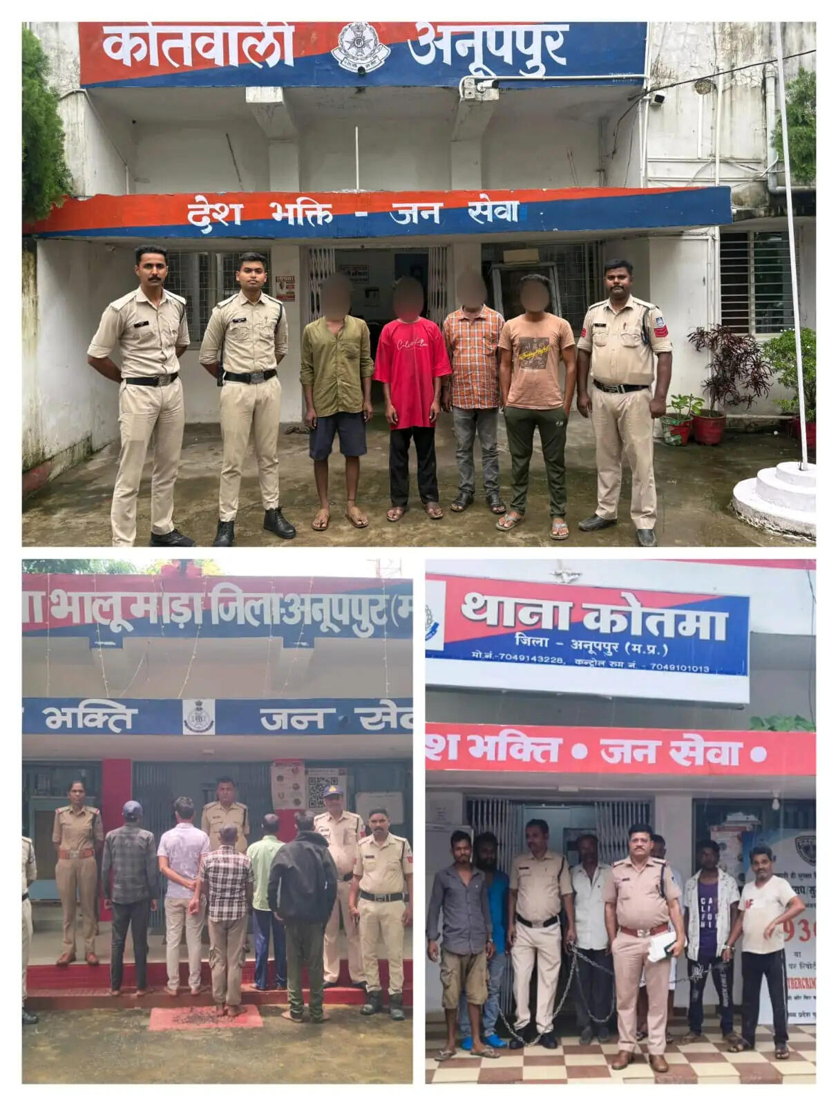 अनूपपुर: रातभर चली धरपकड़ में लंबे समय से फरार 38 वारंटी गिरफ्तार कर न्यायालय में किया गया पेश