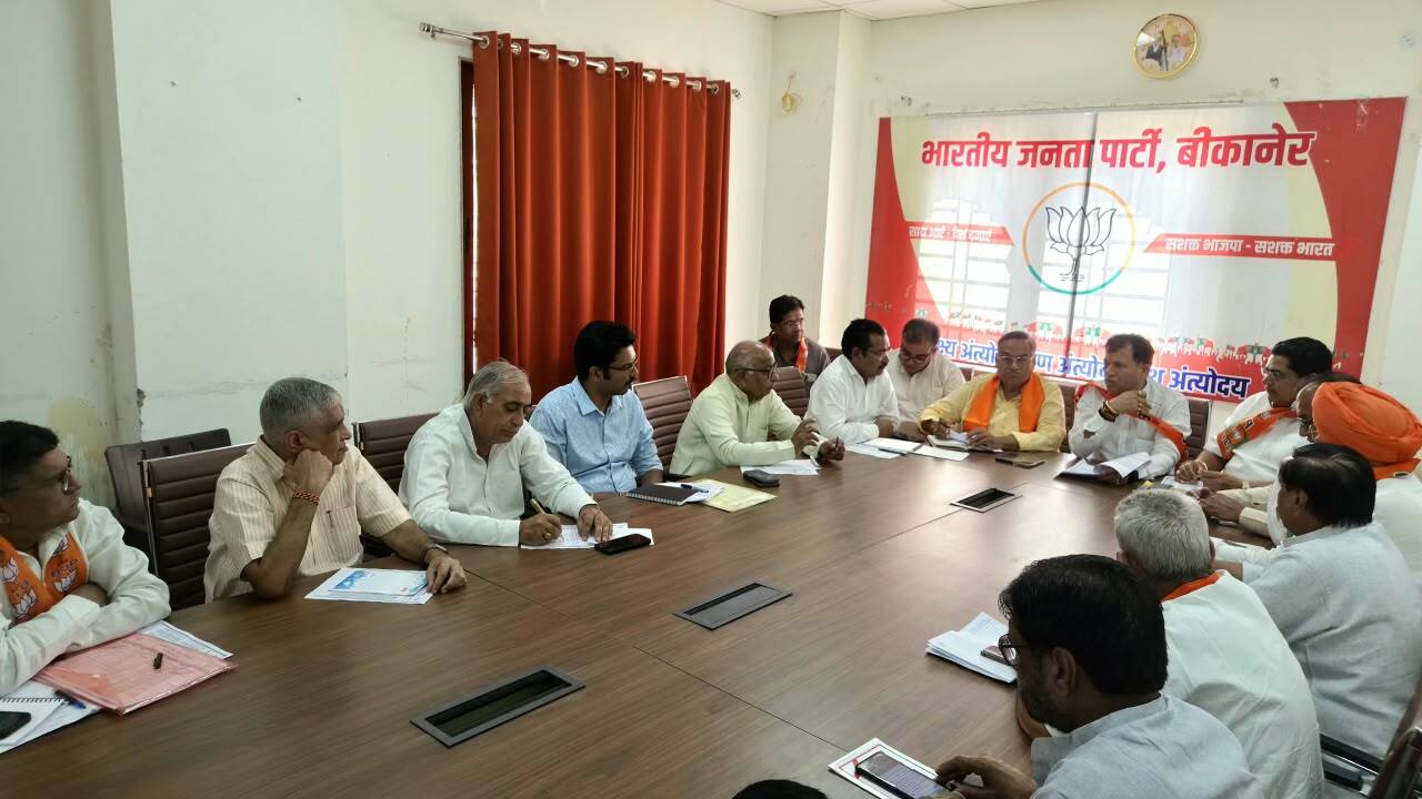 पूरी तैयारी और संगठनात्मक समन्वय के साथ चुनाव मैदान में उतरेगी भारतीय जनता पार्टी : कैलाश चौधरी