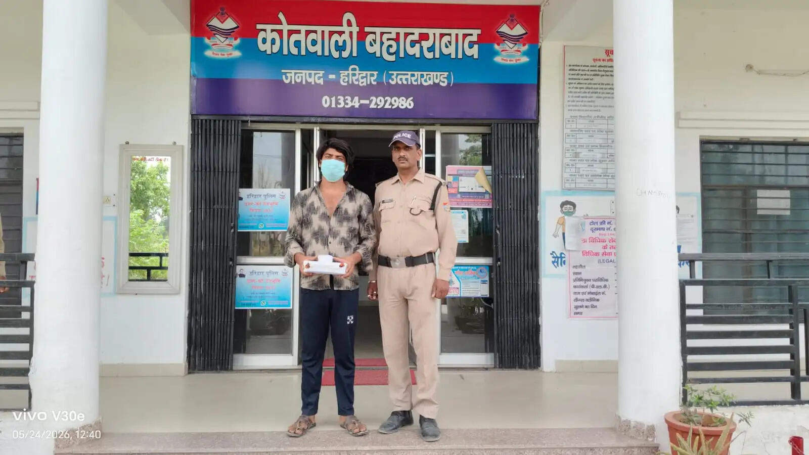 आठ लाख रुपए की स्मैक के साथ कफील व अनस गिरफ्तार