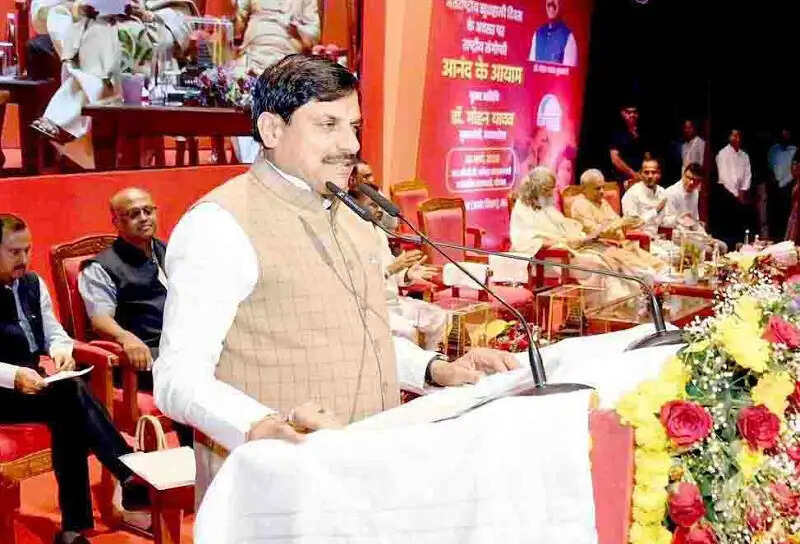 आनंद सुख की ऐसी अनुभूति है जो धन से वस्तुएं खरीदकर नहीं, बल्कि अंतस में उपजती है : मुख्यमंत्री डॉ. यादव