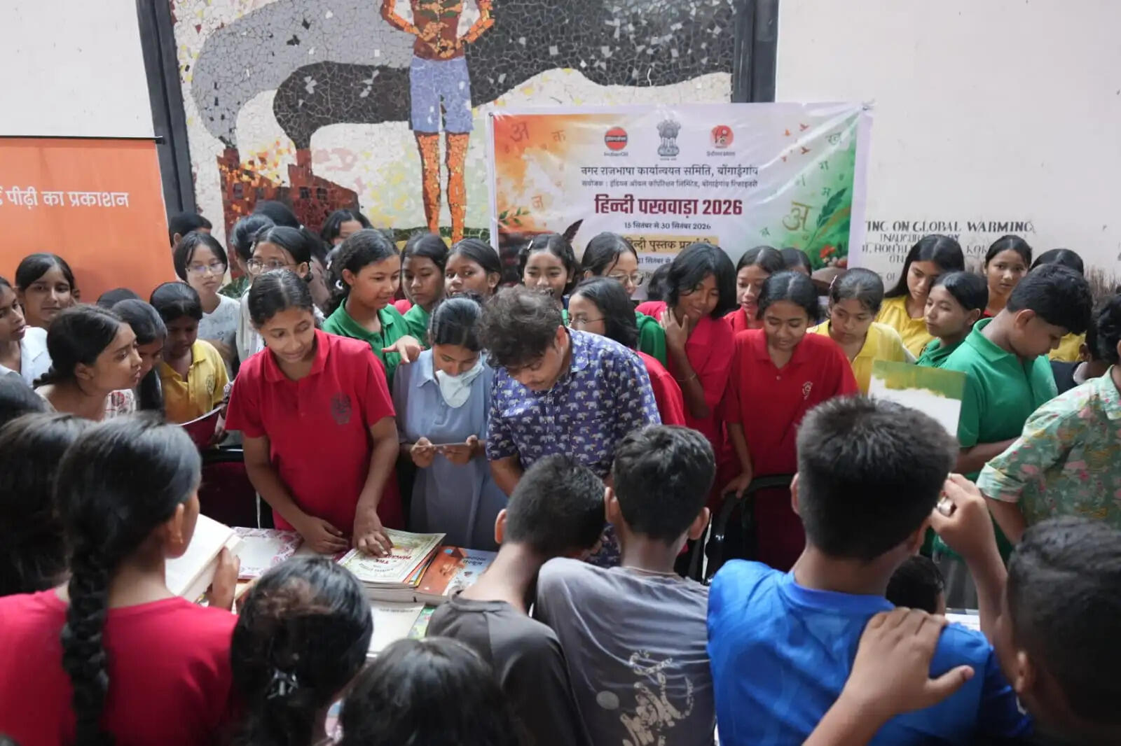 बंगाईगांव रिफाइनरी में हिंदी पखवाड़े का सफल समापन