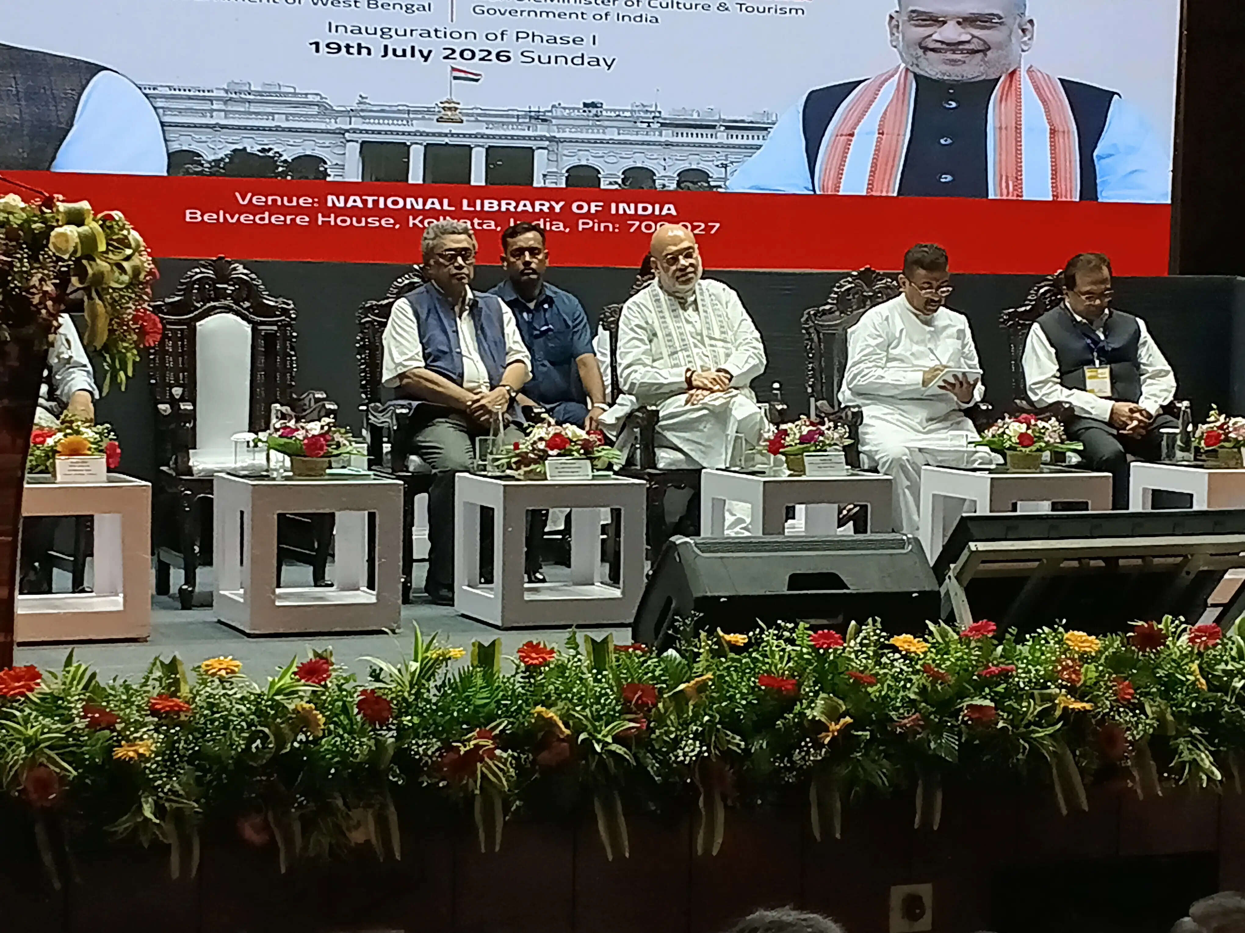 कोलकाता में देश के पहले ‘शब्द संग्रहालय’ का उद्घाटन, अमित शाह बोले- भाषा हमारी संस्कृति और विरासत की पहचान