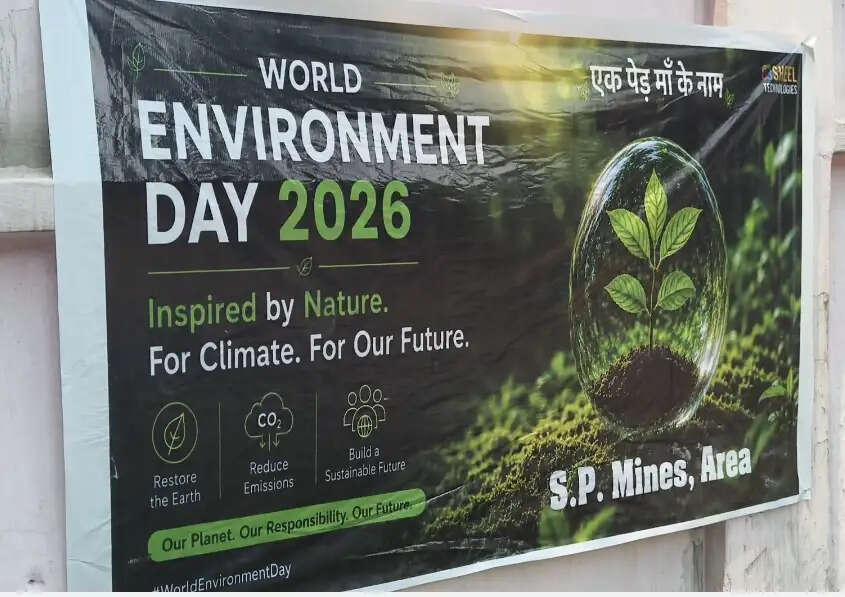 विश्व पर्यावरण दिवस पर हरियाली के दावे, लेकिन चितरा में धूल और प्रदूषण से लोग परेशान