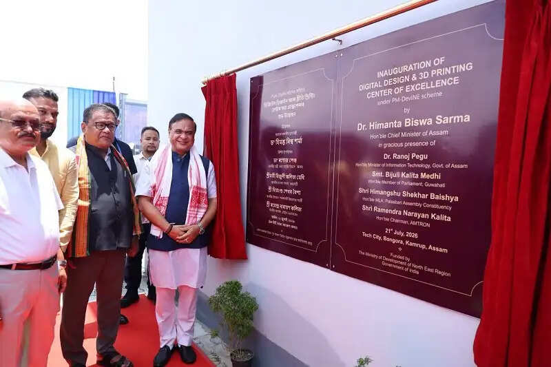 डिजिटल डिज़ाइन एवं 3डी प्रिंटिंग सेंटर ऑफ एक्सीलेंस का मुख्यमंत्री ने किया उद्घाटन