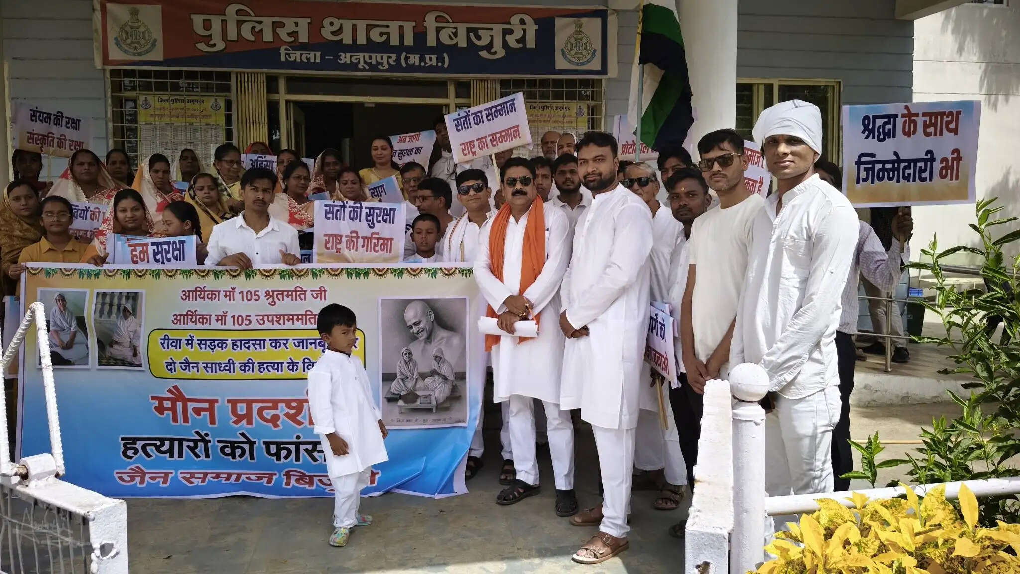 अनूपपुर: रीवा मे जैन साध्वी पूज्य माता द्वय की हत्या से जैन समाज आन्दोलित, आरोपी को फासी देने की मांग