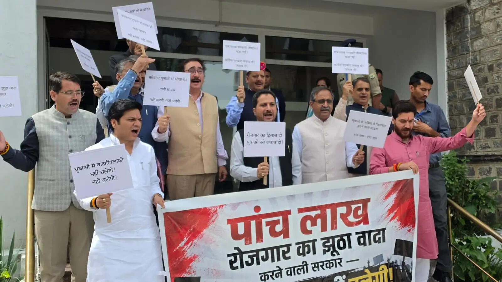 रोजगार के मुद्दे पर भाजपा का हिमाचल विधानसभा परिसर में प्रदर्शन, मुख्यमंत्री सुक्खू ने किया पलटवार