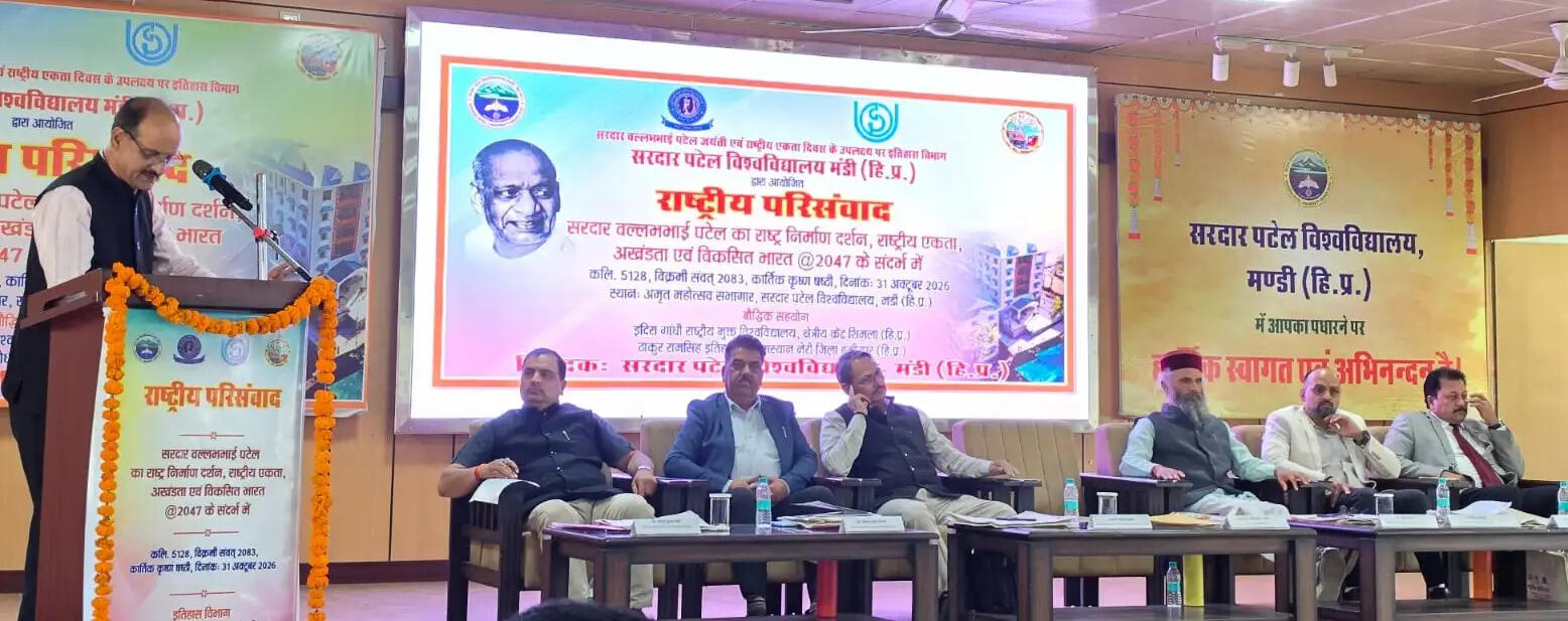 एसपीयू में राष्ट्रीय परिसंवाद, देश भर के विद्वानों ने सरदार पटेल के राष्ट्र निर्माण दर्शन पर किया मंथन