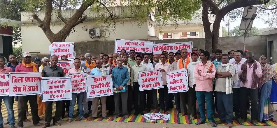 भूमि आबंटन&nbsp;काे&nbsp;लेकर&nbsp;गंगरेल बांध प्रभावितों का अनिश्चितकालीन धरना प्रदर्शन शुरू