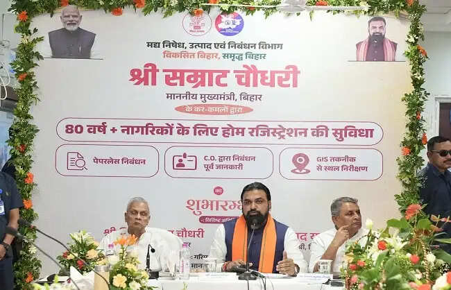 बिहार में 75 वर्ष से अधिक आयु के लोगों को घर बैठे मिलेगी डिजिटल रजिस्ट्री की सुविधा : सम्राट चौधरी