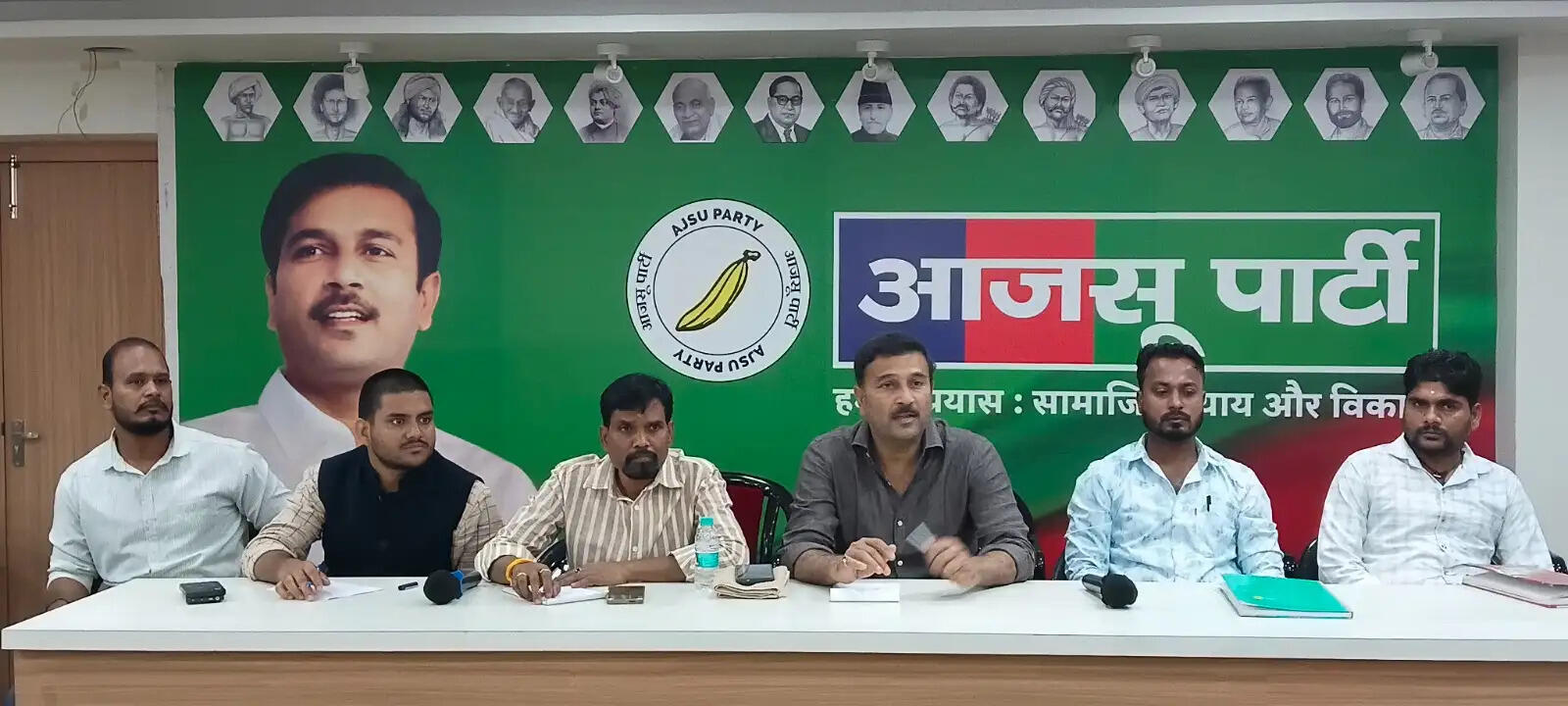 आजसू का युवा अधिवेशन 07 और 08 अगस्त को जमशेदपुर में
