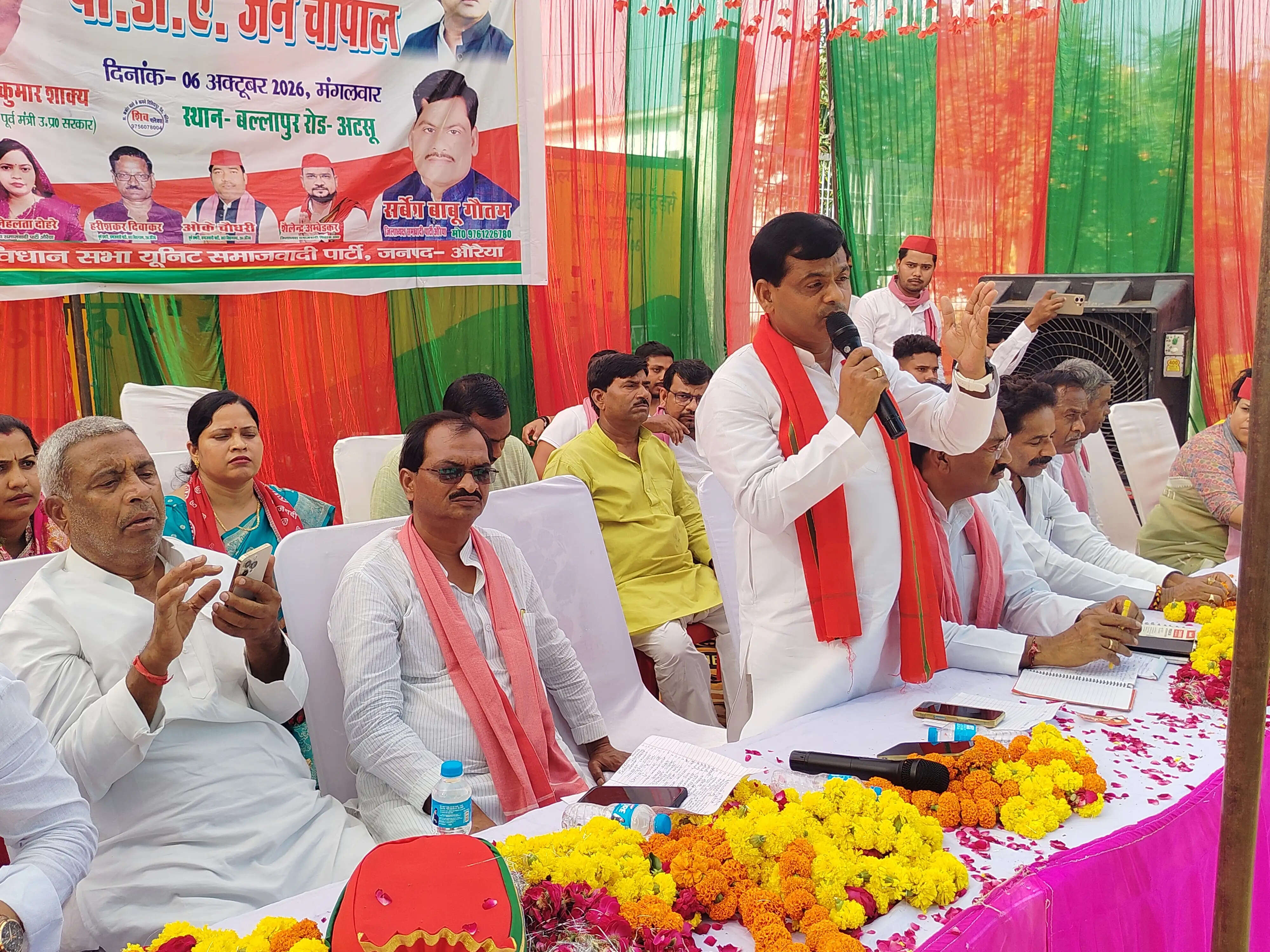 औरैय में सपा की पीडीए महापंचायत में गूंजा 2027 का संकल्प, कार्यकर्ताओं काे गांव-गांव और बूथ स्तर तक पहुंचने का निर्देश