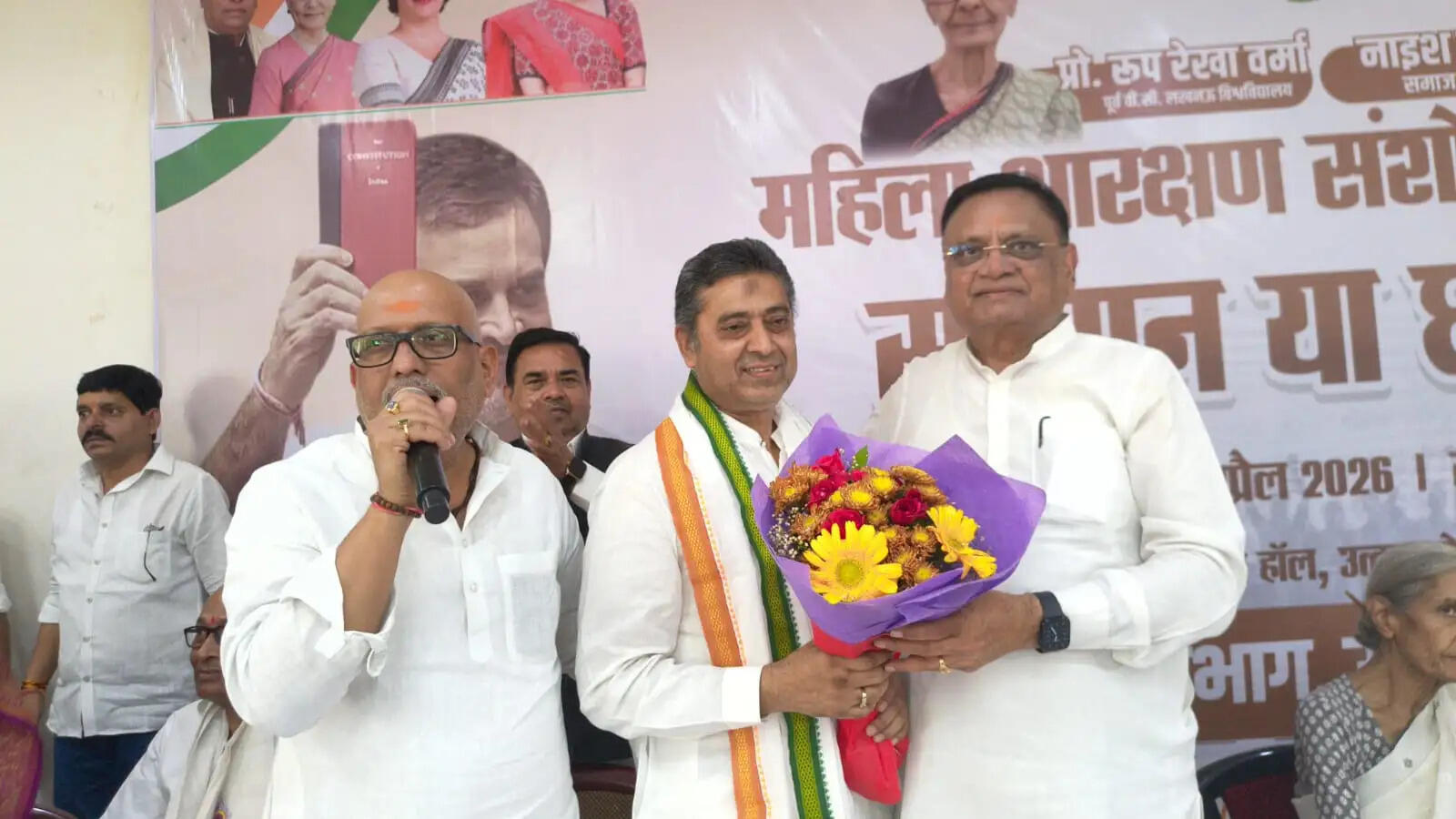 महिलाओं को आरक्षण देने के बजाए राजनीति कर रही भाजपा : अविनाश पांडे