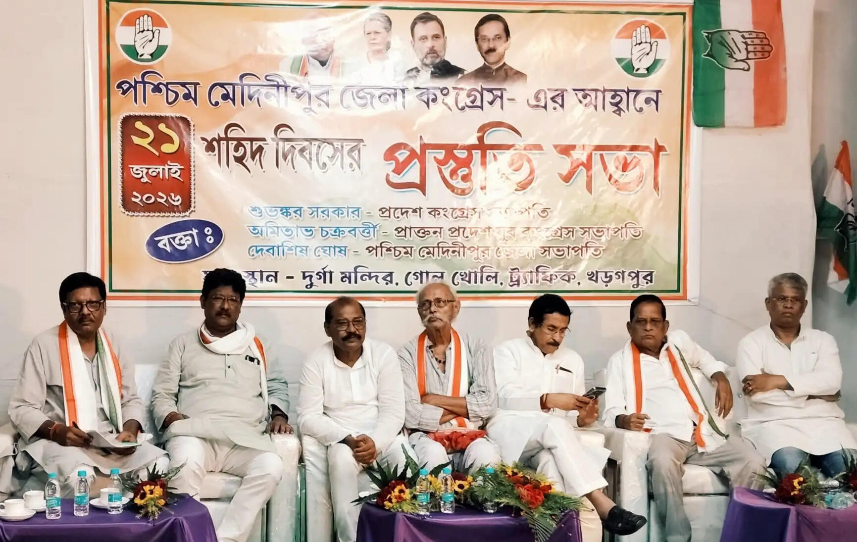 बारुईपुर प्रकरण की न्यायिक जांच और 21 जुलाई गोलीकांड की फाइल खोलने की मांग