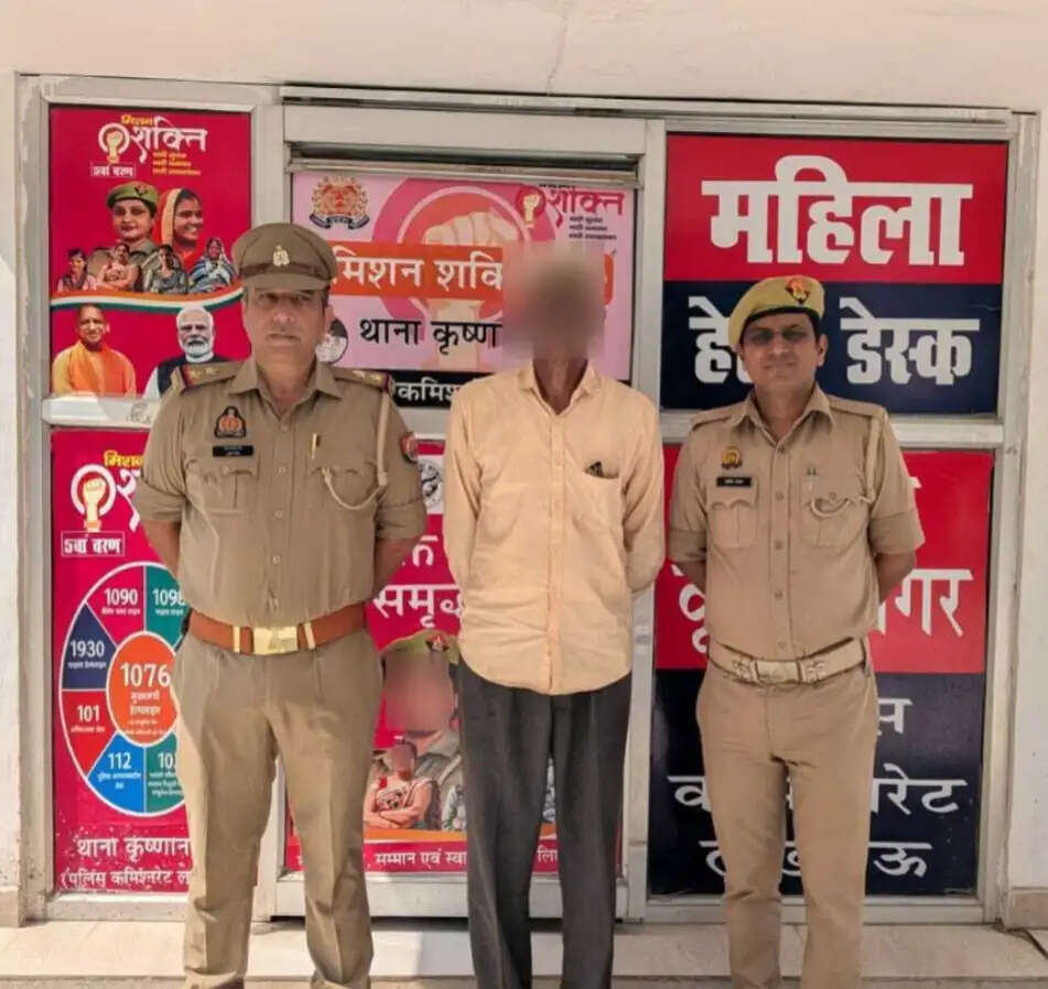 पत्नी और बेटी की हत्या में फरार आरोपित होमगार्ड गिरफ्तार