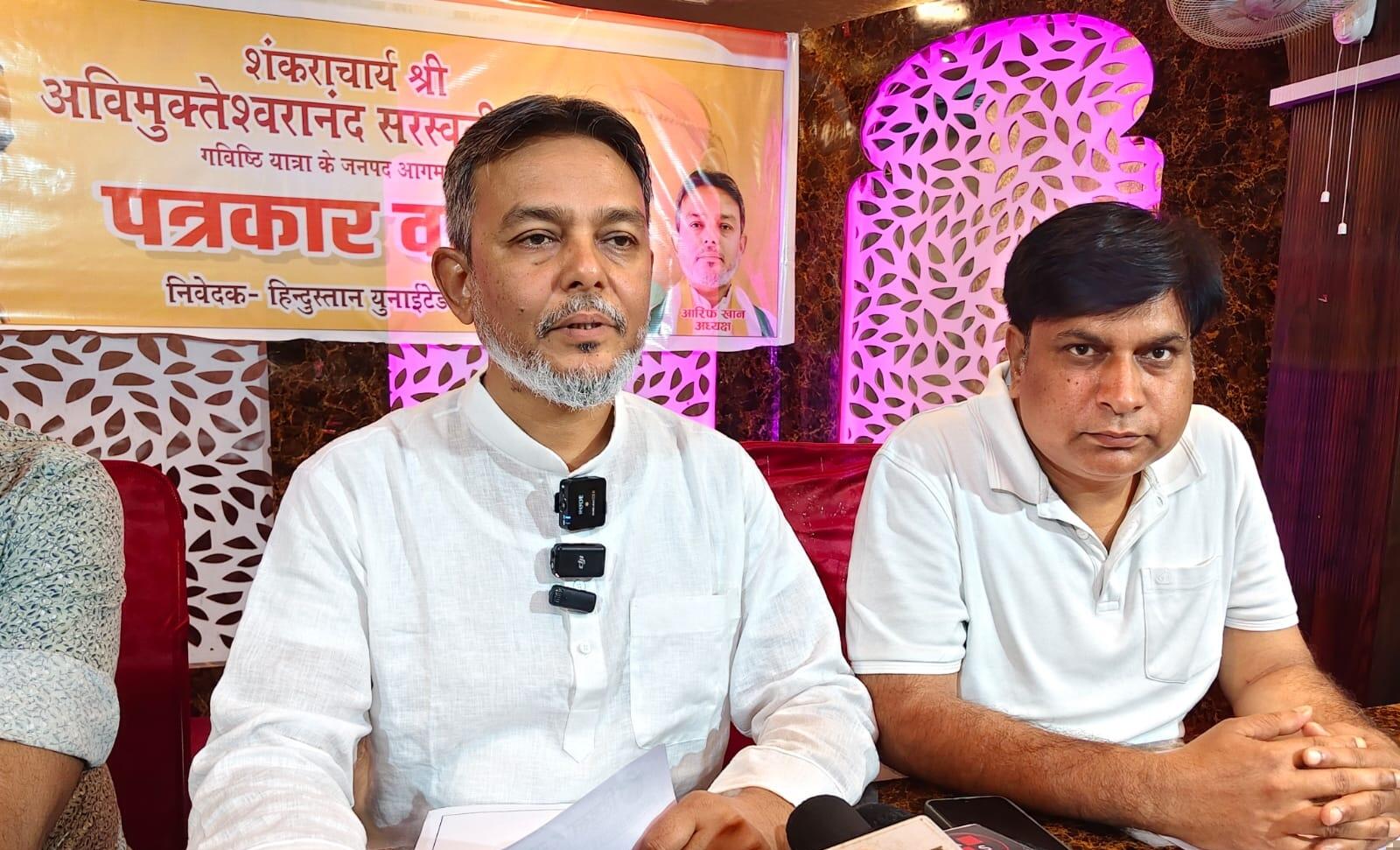 गौ रक्षा पर बड़ा आंदोलन छेड़ेगा हिंदुस्तान यूनाइटेड मोर्चा, शंकराचार्य के स्वागत के साथ सरकार को सौंपा जाएगा छह सूत्रीय ज्ञापन
