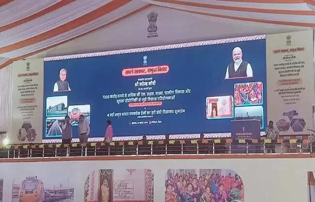 प्रधानमंत्री मोदी पहुंचे दरभंगा एयरपोर्ट, हेलिकॉप्टर से मोतिहारी रवाना, नीतीश ने जताया आभार