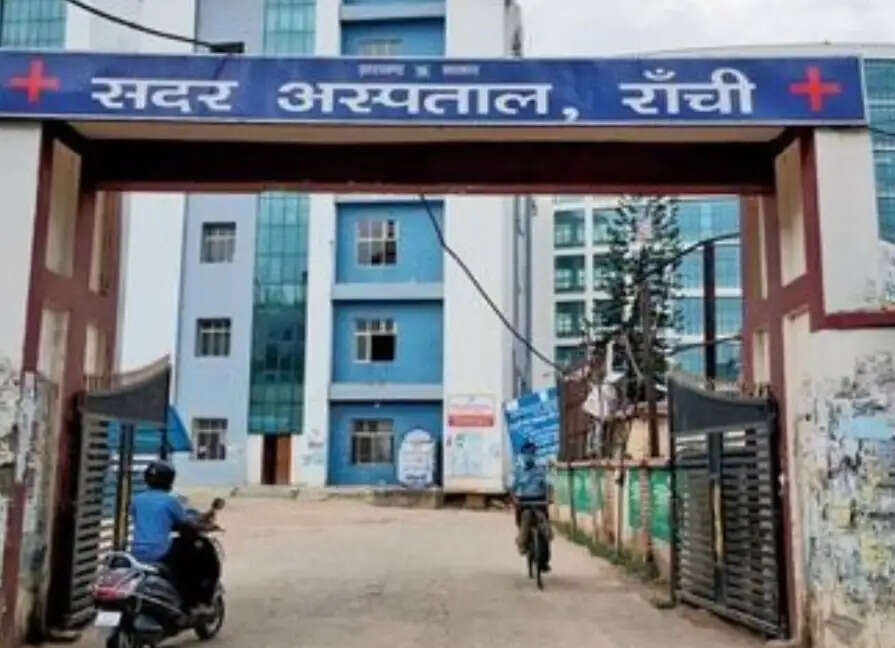रांची सदर अस्पताल को मिला नेशनल गुणवत्ता प्रमाणन, झारखंड का पहला ‘मुस्कान’ प्रमाणित अस्पताल बना