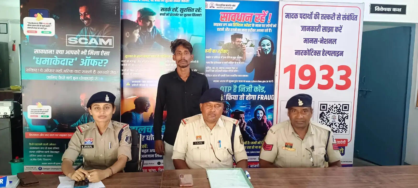 चांपा रेलवे स्टेशन पर सो रहे युवक का मोबाइल चोरी, पुलिस ने चार घंटे में आरोपित को दबोचा