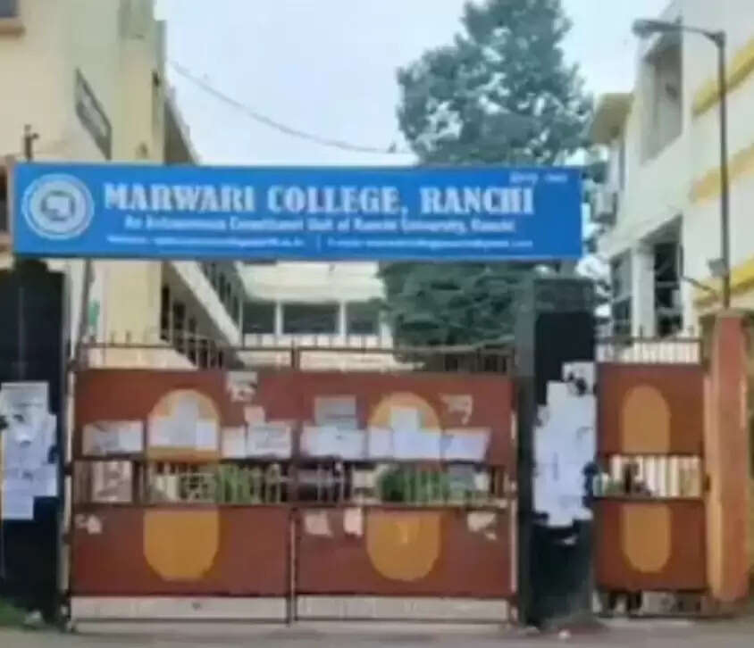 मारवाड़ी कॉलेज में ग्रेजुएशन सेरेमनी 15 जुलाई को