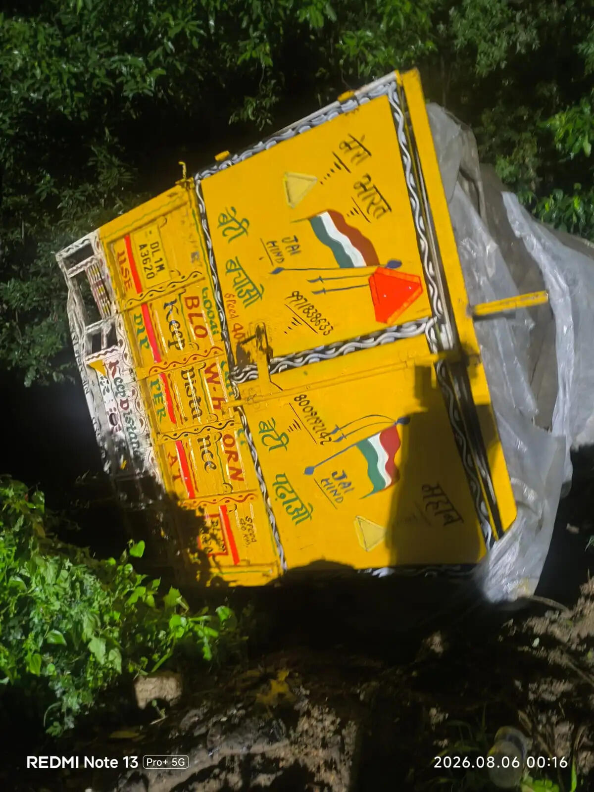 चुटूपालू घाटी में सड़क हादसे में एक की मौत