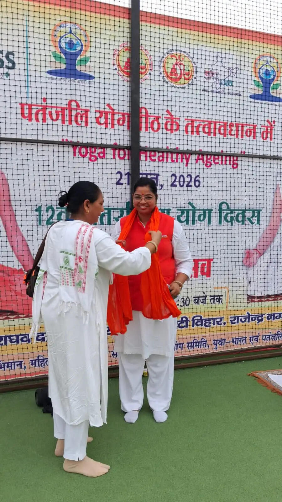 अंतर्राष्ट्रीय योग दिवस के उपलक्ष्य में महिलाओं का विशेष योग कार्यक्रम संपन्न