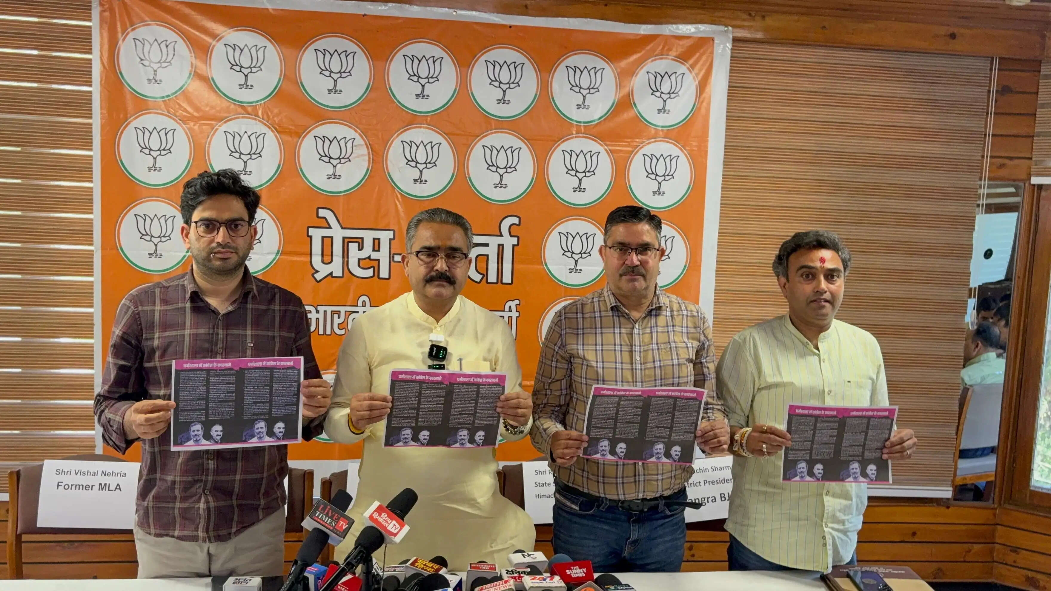 धर्मशाला में कांग्रेस का भ्रष्टाचार मॉडल बेनकाब, टेंडर माफिया और घोटालों का रहा बोलबाला : बिक्रम ठाकुर