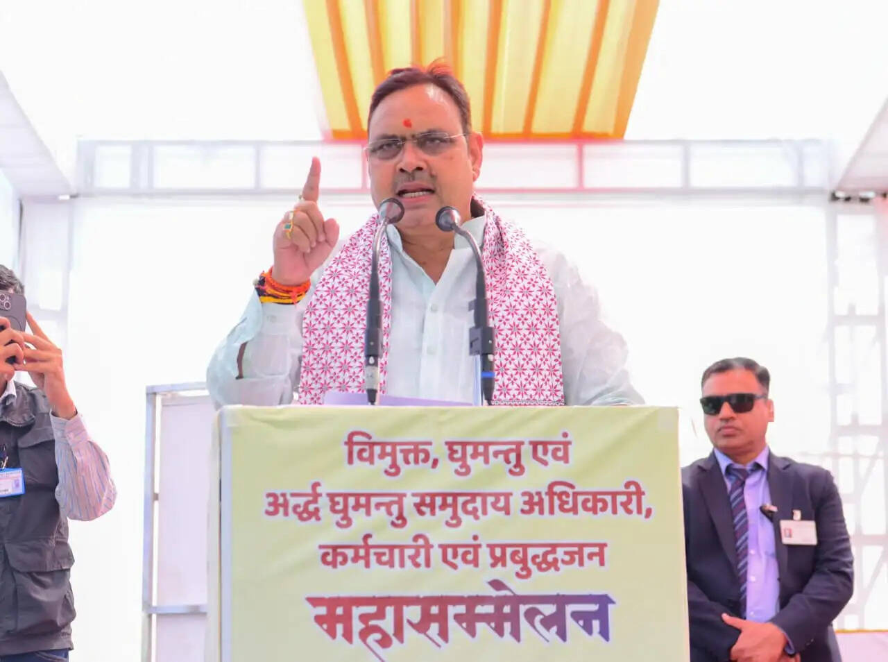 घुमन्तु समुदाय के सशक्तिकरण के लिए समर्पित है सरकार : मुख्यमंत्री