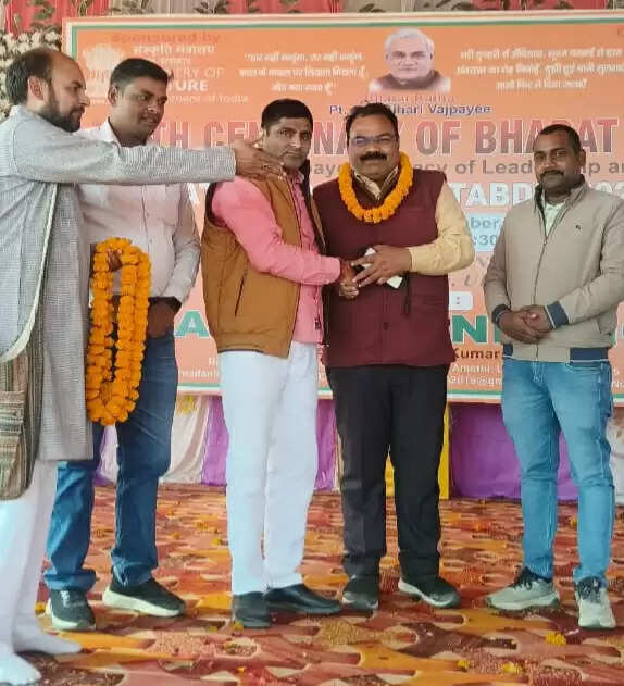 संस्कृति मंत्रालय के सहयोग से दो दिवसीय अटल जन्म शताब्दी समारोह संपन्न