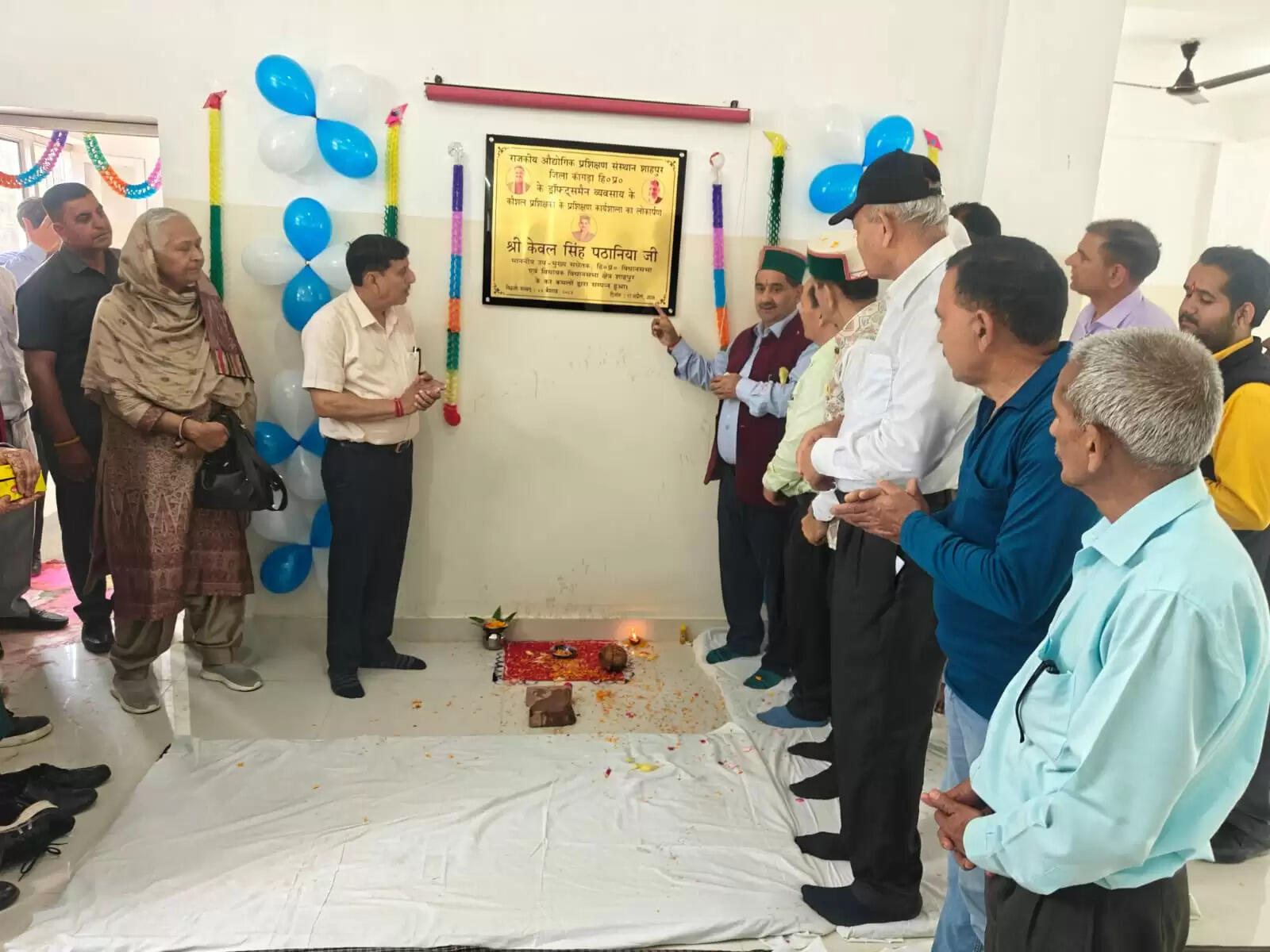 आईटीआई शाहपुर में 10 करोड़ से बनेगा अत्याधुनिक कार्यशाला भवन : केवल सिंह पठानिया