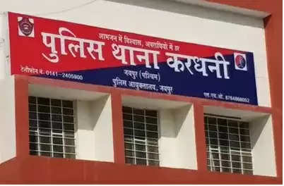 आर्मी में नौकरी लगवाने के नाम पर 6 लाख रुपये ठगे