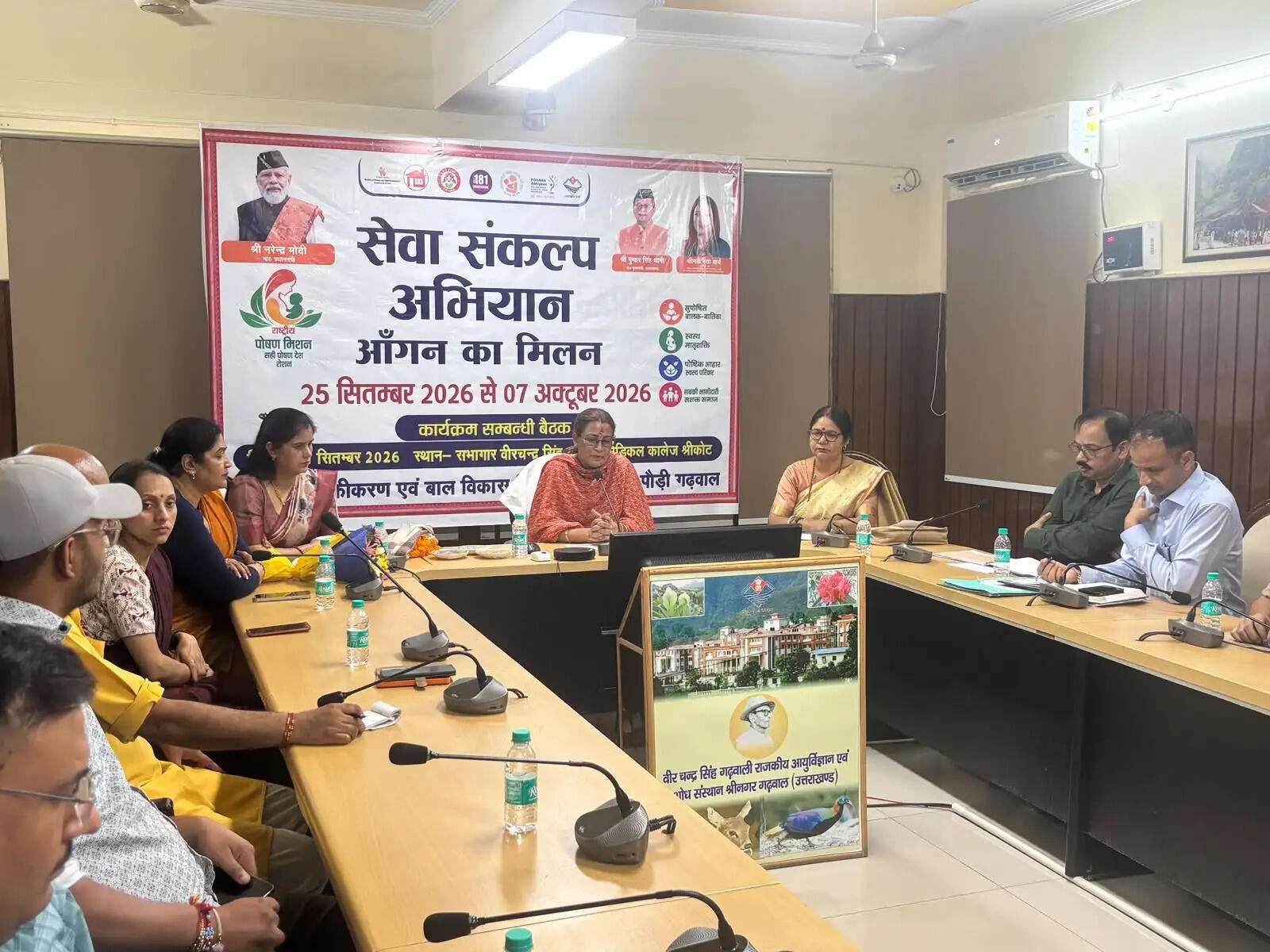 जनपद के 1853 आंगनबाड़ी केंद्रों में आयोजित होगा “आंगन का मिलन” कार्यक्रम