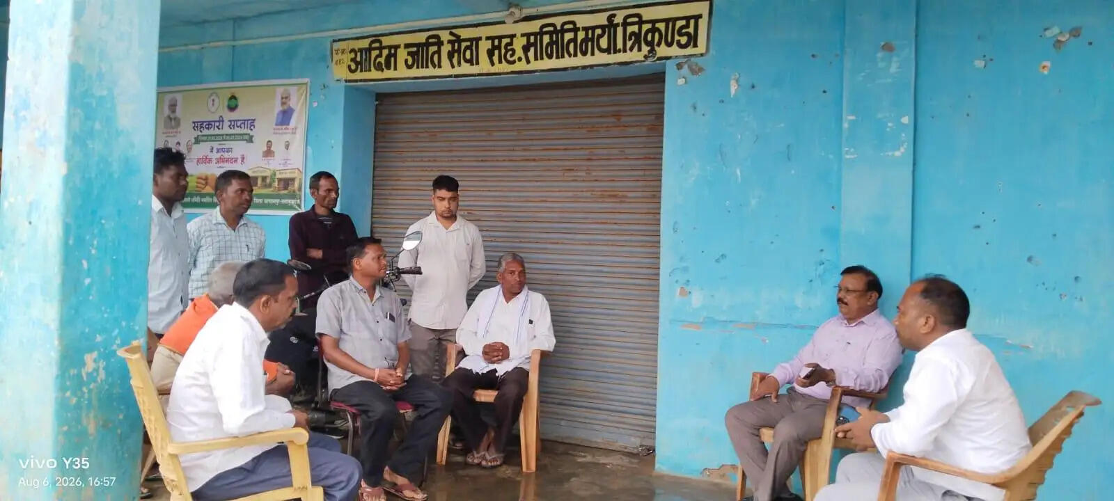 बलरामपुर : एग्रीस्टेक पंजीयन नहीं कराया तो खाद-बीज से लेकर धान खरीद तक में आ सकती है परेशानी