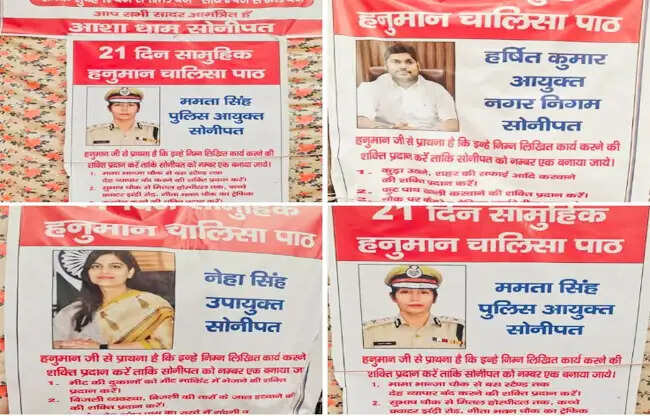 सोनीपत: प्रशासन को शक्तियां याद दिलाने काे हनुमान चालीसा पाठ शुरू