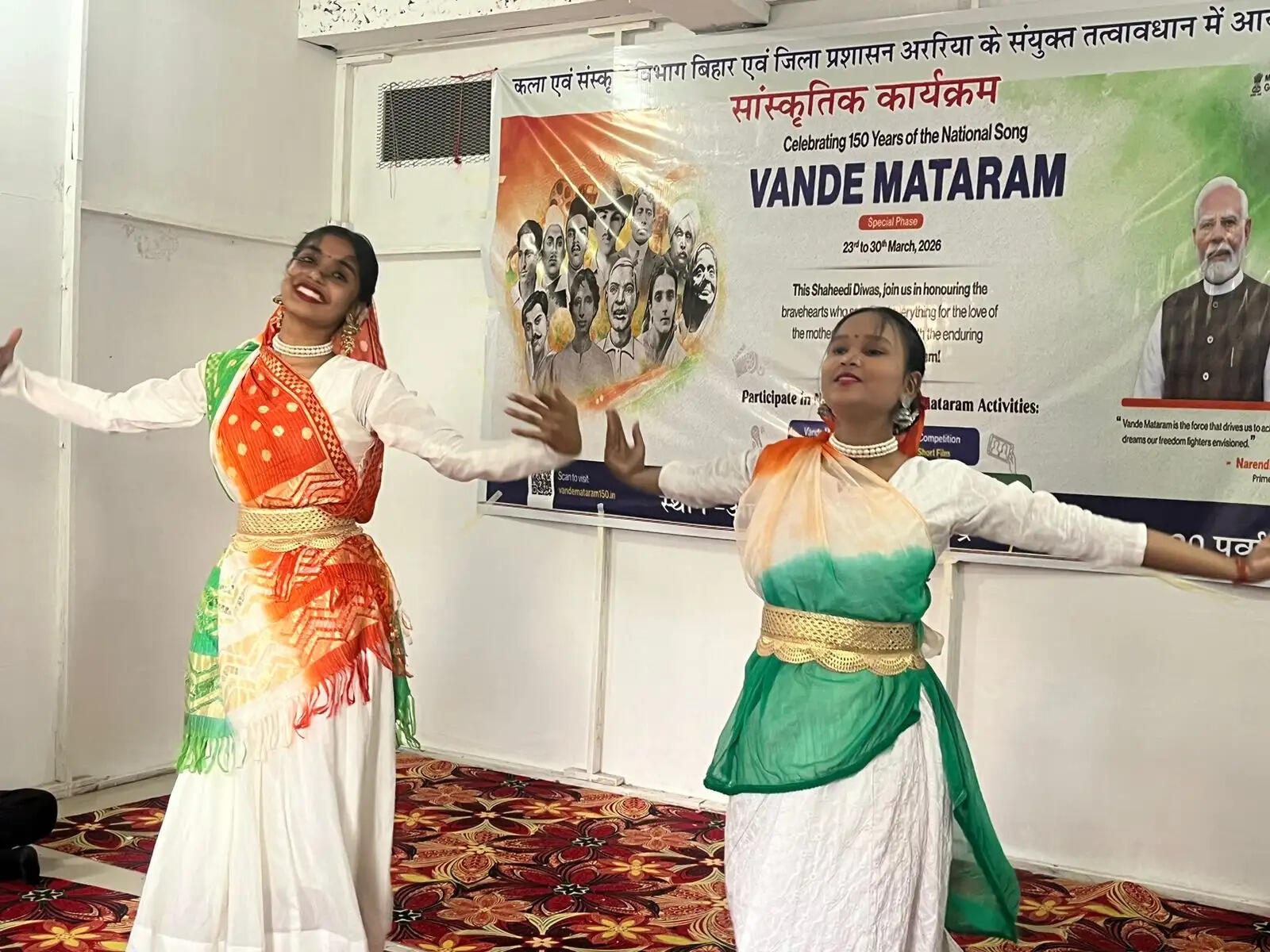 वन्दे मातरम् की 150वीं वर्षगांठ पर सांस्कृतिक कार्यक्रम का आयोजन