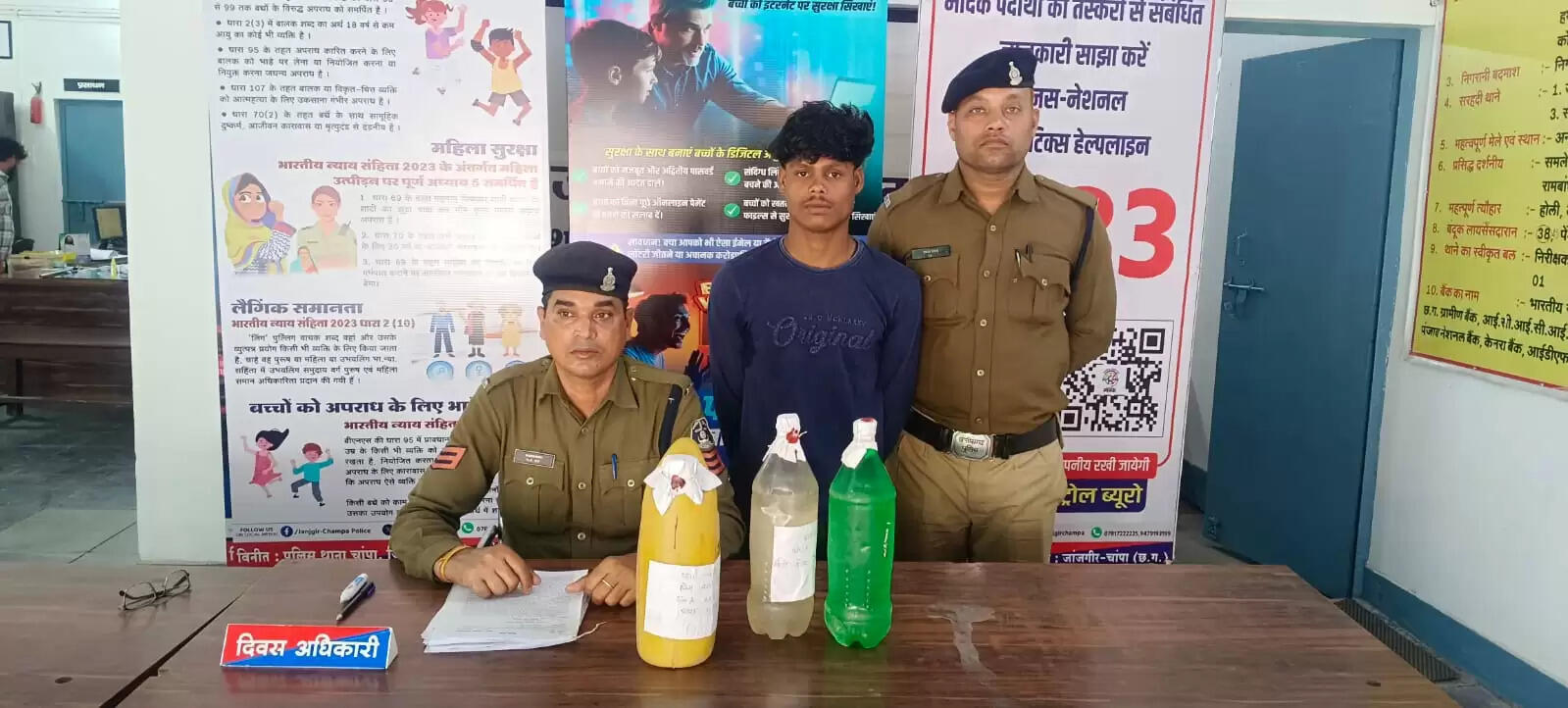 आठ लीटर अवैध कच्ची महुआ शराब के साथ आरोपित गिरफ्तार