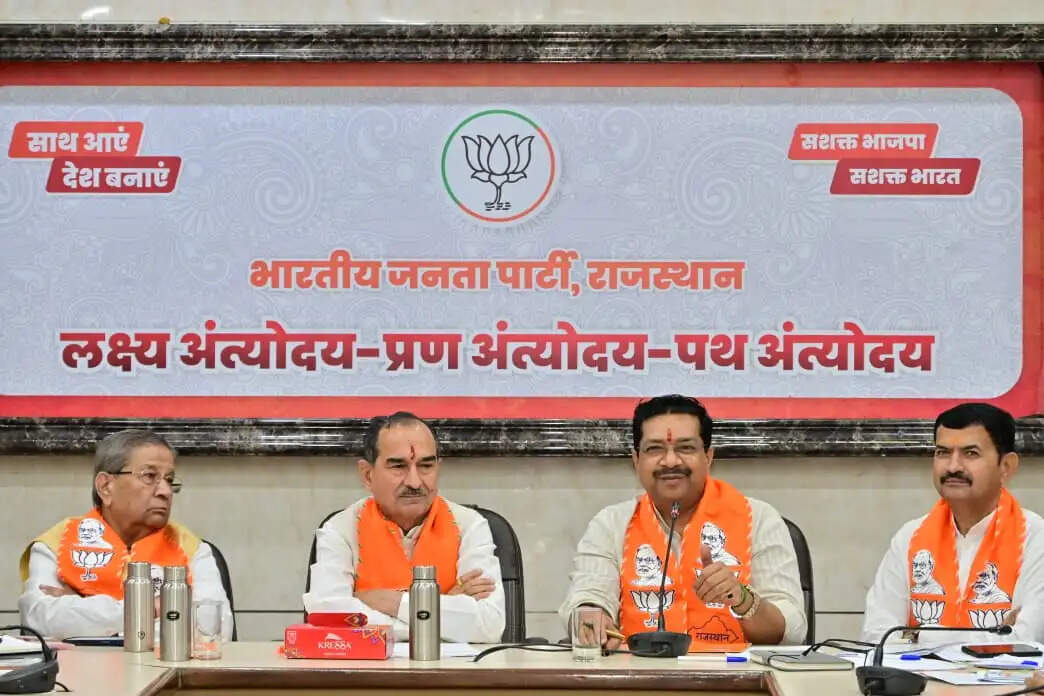 नगर निकाय चुनाव के लिए भाजपा ने कसी कमर: चुनाव प्रबंधन समिति ने बांटे दायित्व