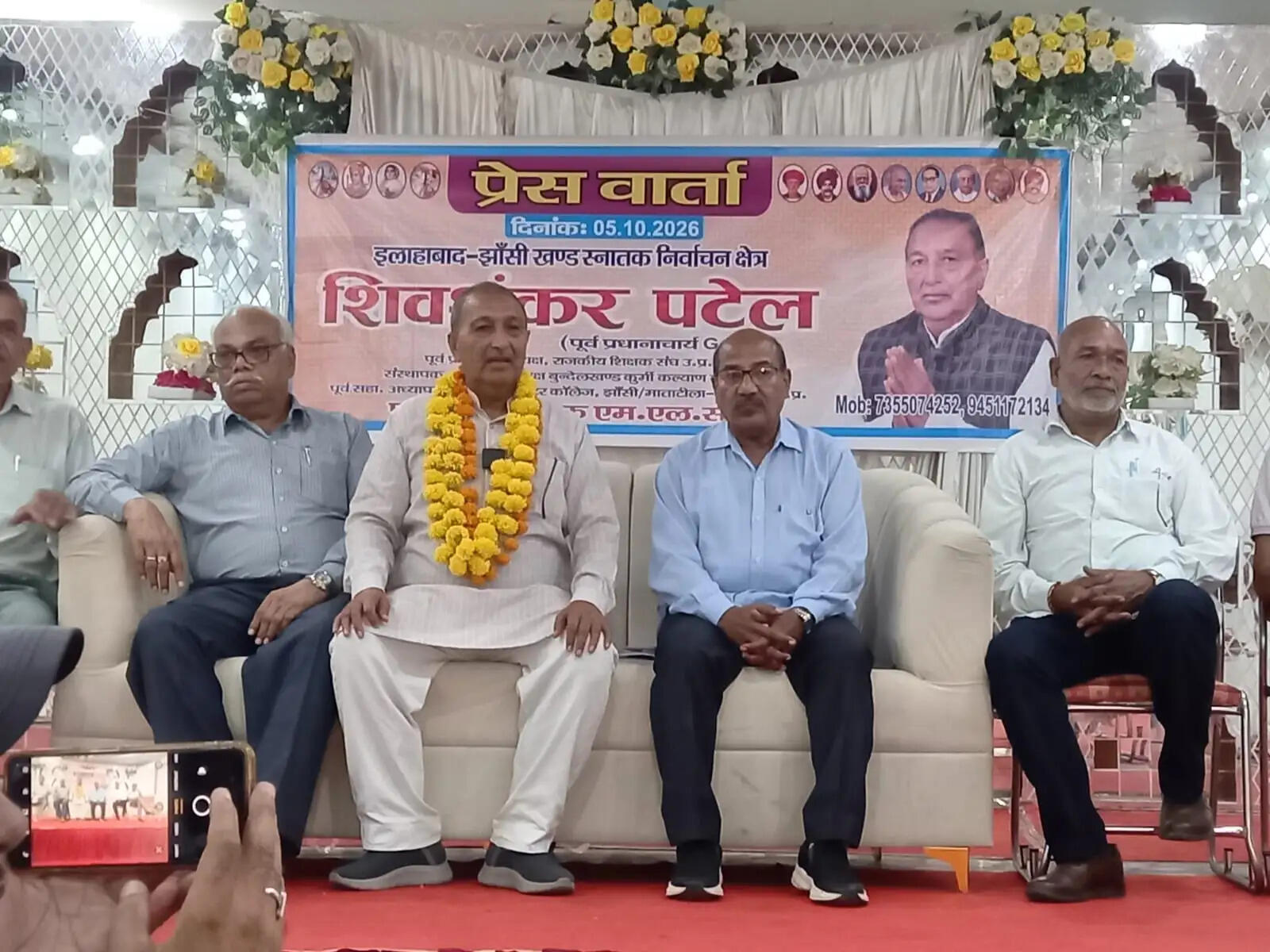 बुंदेलखंड और पूर्वांचल के हक, सम्मान और विकास के मुद्दों को विधान परिषद में उठाएंगे : शिवशंकर पटेल