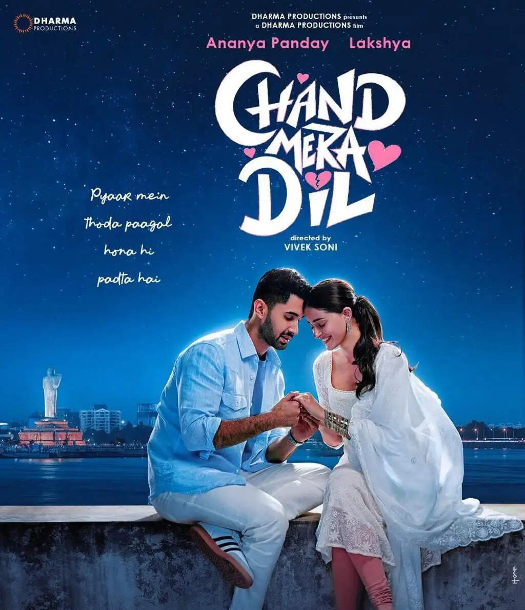 'चांद मेरा दिल' दर्शकों का मनोरंजन करने को तैयार 22 मई को रिलीज होगी