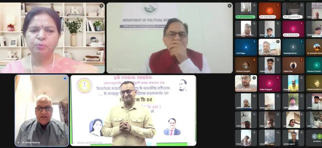 संविधान संशोधनों पर पचास ऑनलाइन कार्यशालाओं का रिकॉर्ड