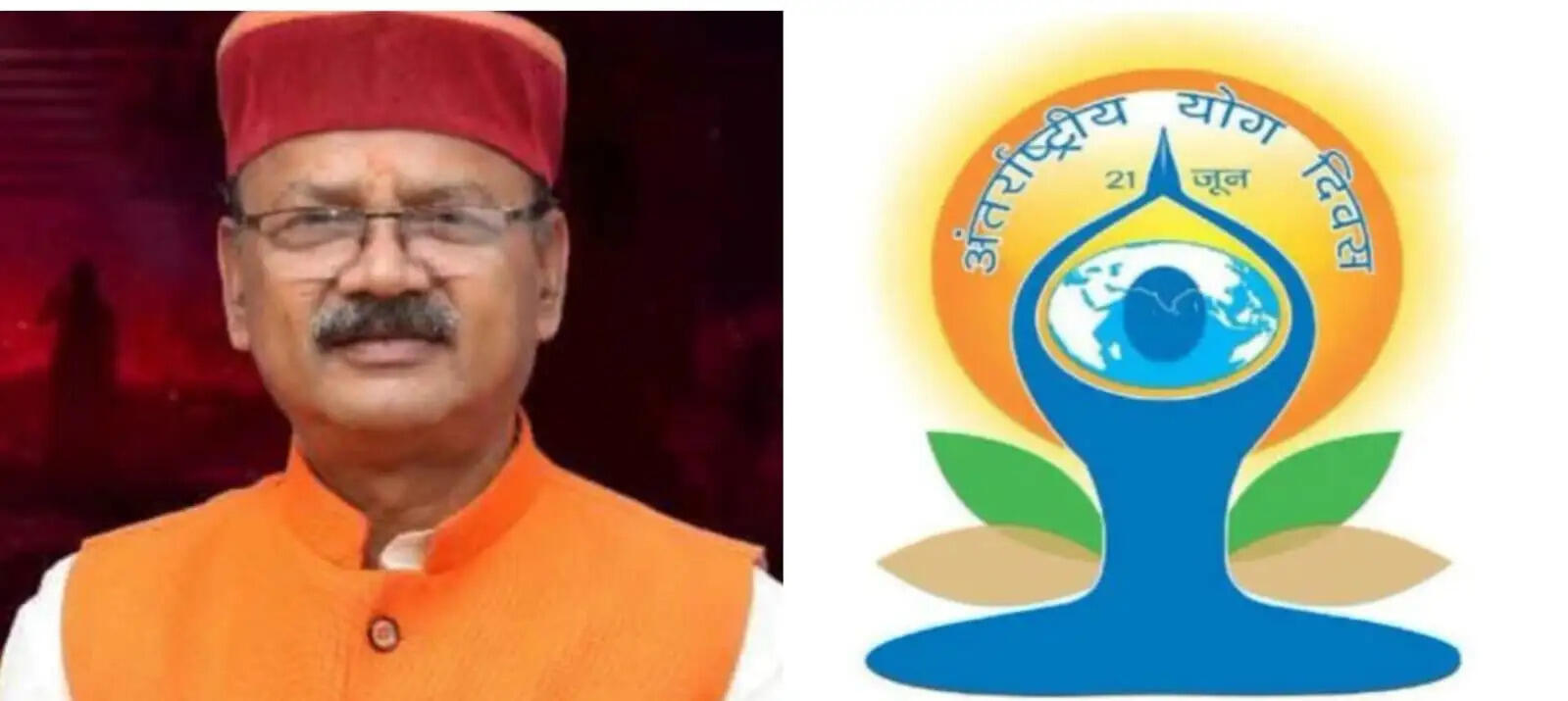 अनूपपुर: 12वें अंतरराष्ट्रीय योग दिवस पर स्वस्थ आयु के लिए योग थीम पर आयोजित होगा सामूहिक योगाभ्यास