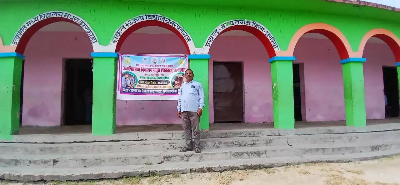 आरोप पत्र गठित के बावजूद आरोपित शिक्षक पर नहीं हुई निलंबन की कार्रवाई